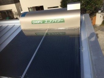 葺き替え完了後太陽熱温水器が設置
