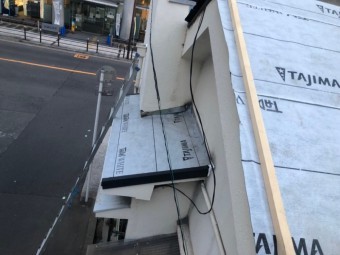 防水紙