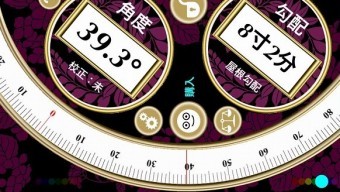 五條市の瓦屋根の勾配
