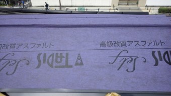 谷板板金ルーフィング