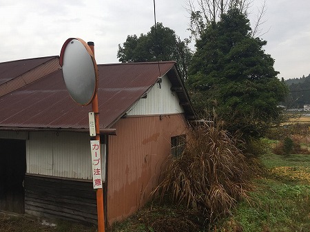 かなり放置されていた納屋