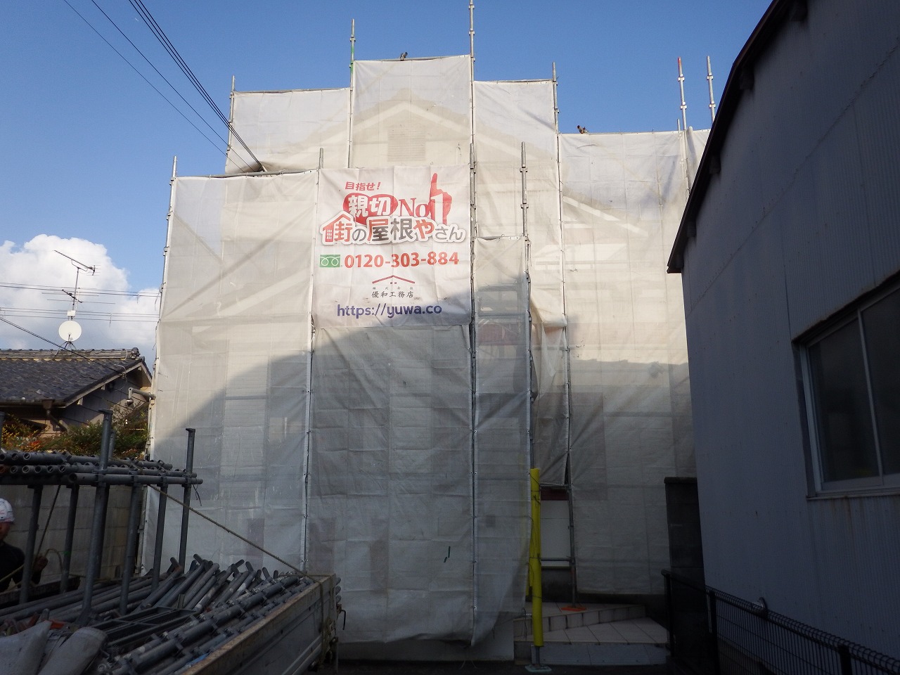 奈良市のリフォーム工事の足場設置、広告シート設置