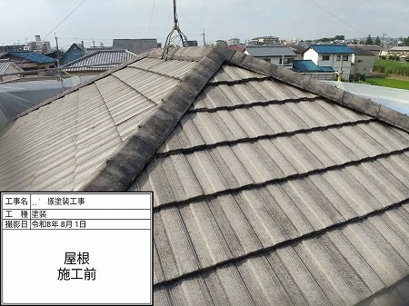 屋根塗装前