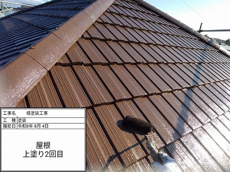 屋根上塗り作業