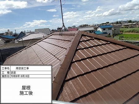 屋根塗装完了２