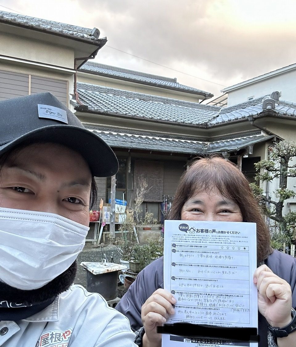 S様から和瓦屋根修繕を行った時のお声を頂きました！