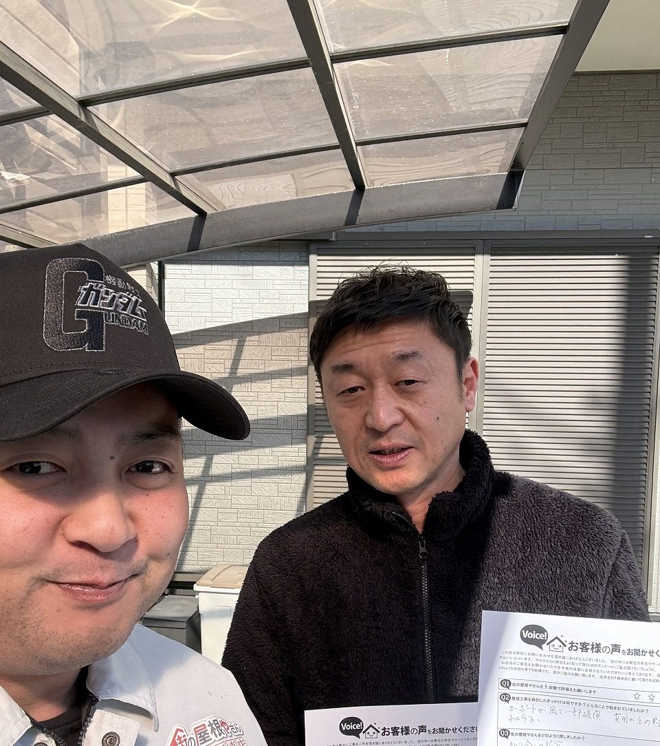 カーポート屋根修繕！I様のお客様の声を頂きました！